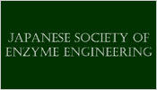 Japanese Society of Enzyme Engineering