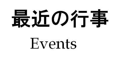 Events