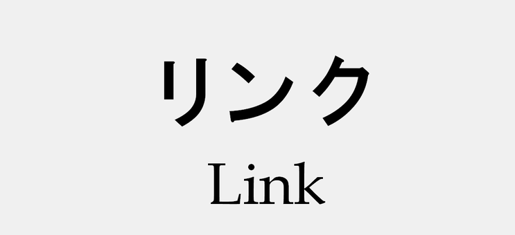 Link