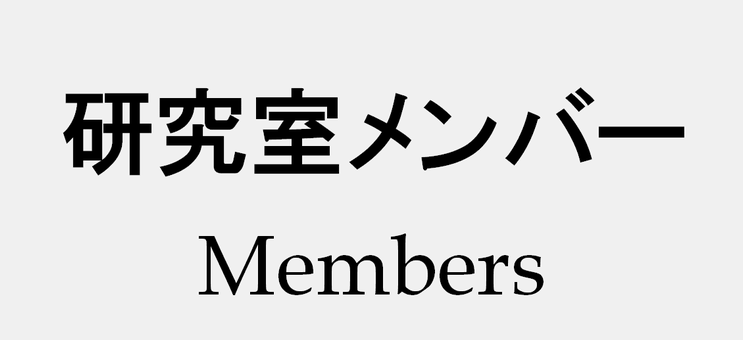 Members