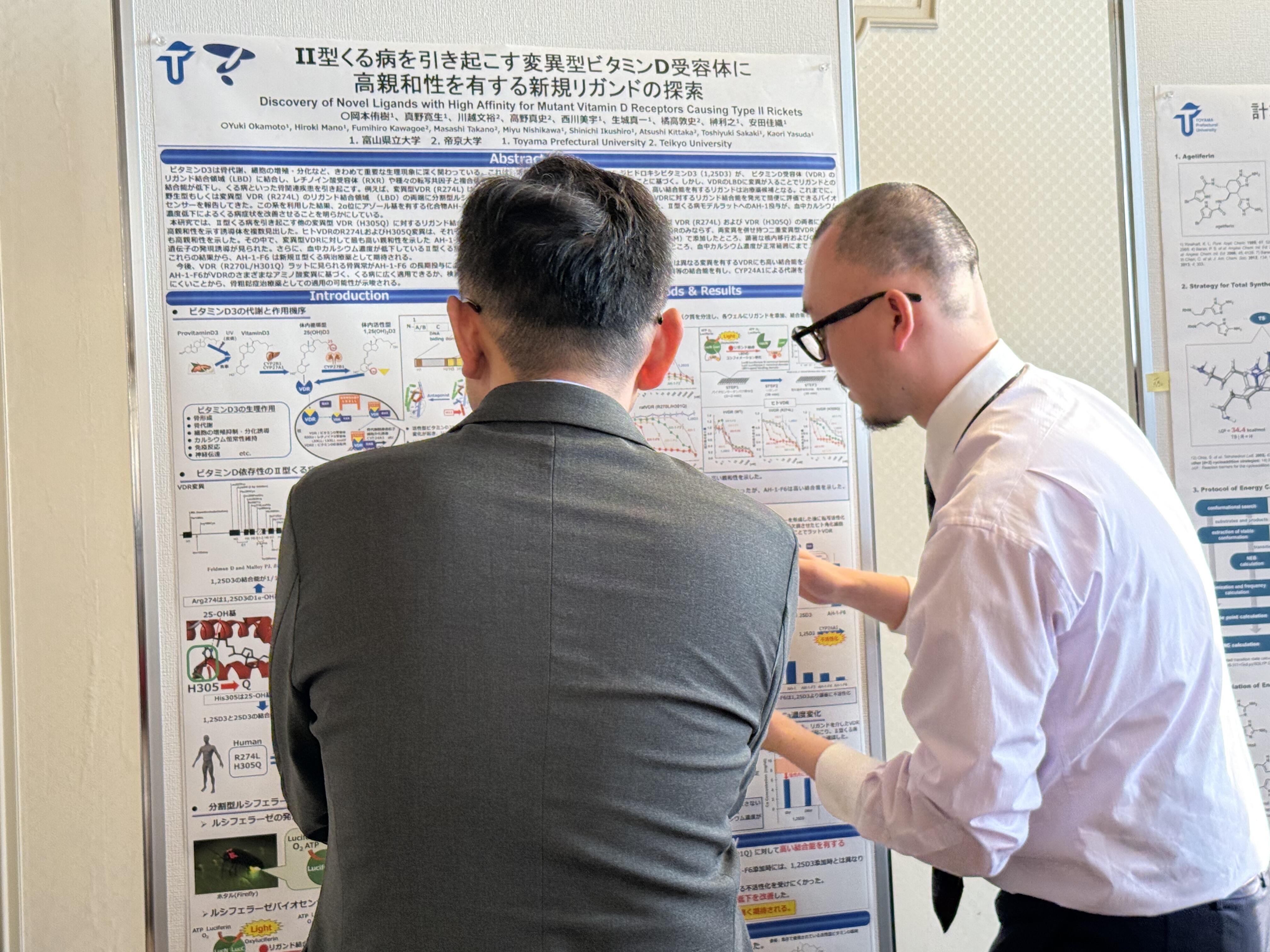 富山県立大学研究協力会総会の様子