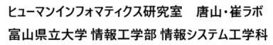 ホーム