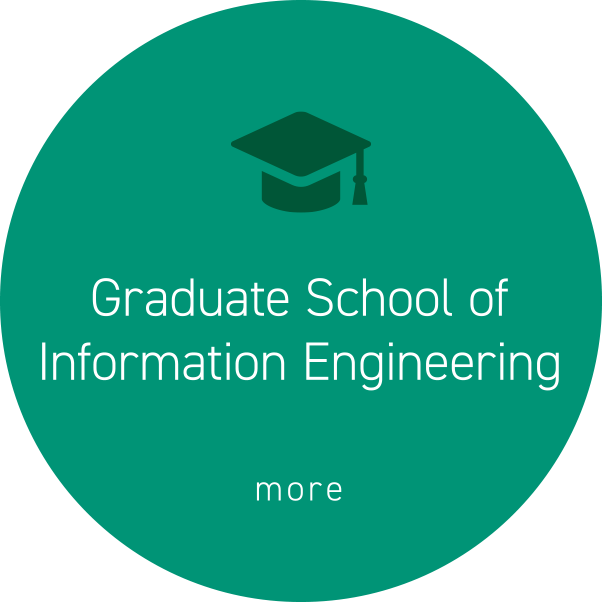 Graduate School of Information Engineering