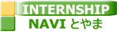 掲載媒体 INTERNSHIP