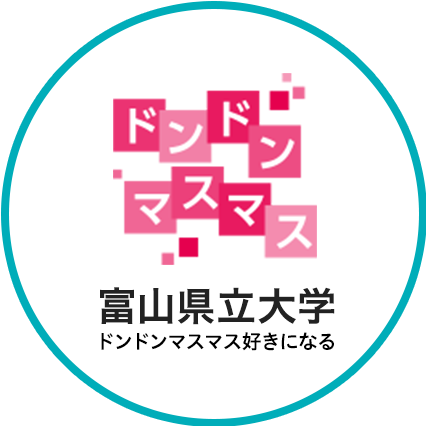 ドンドンマスマス好きになる