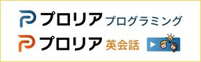 プロリア